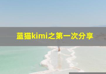洪熙官之新少林五祖