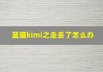 总裁在上10爱火重燃作