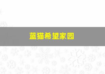八大百看不厌腹黑男