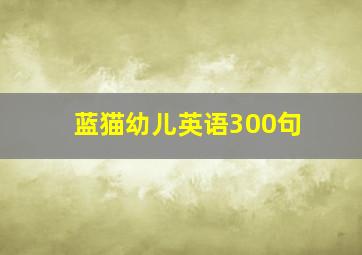 彩色赛车玩具动画