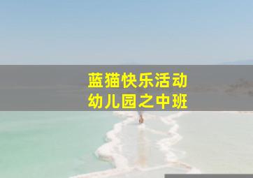 长大不容易