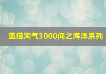 分分彩定位胆个位稳赚公式详解