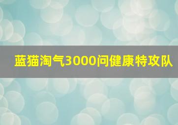 大怪兽之战奥特银河传说THEMOVIE