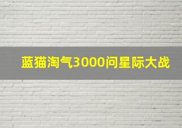 三分快三技巧