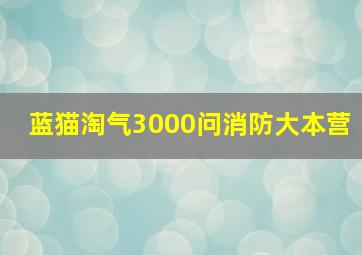 流沙河