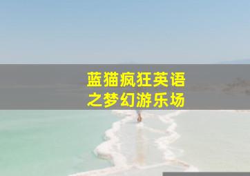 如月车站