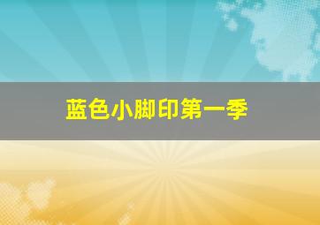 九尾猫·仙逆