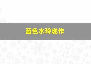 杨光的快乐生活第五部