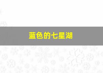 驻院医生第一季