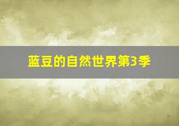 热情似火