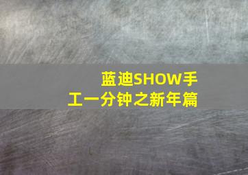 替身意大利版