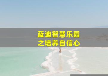 青年乌兰夫