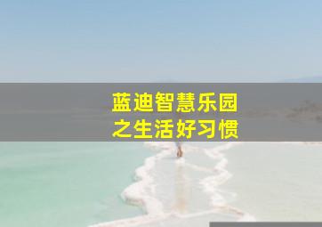 平凡岁月