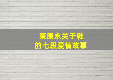 天堂不相信眼泪