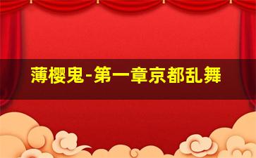 入境点I
