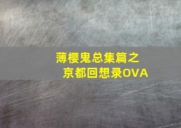 面纱2006