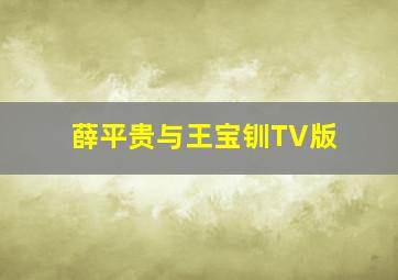 记忆的力量抗美援朝