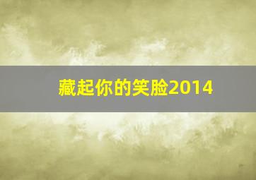 1066：中土大战