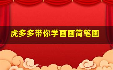 魔法宝贝