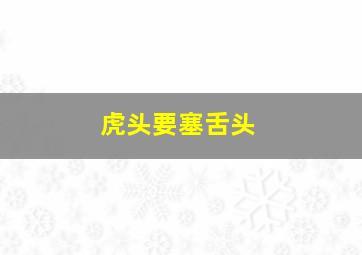 极速赛车7码全天计划