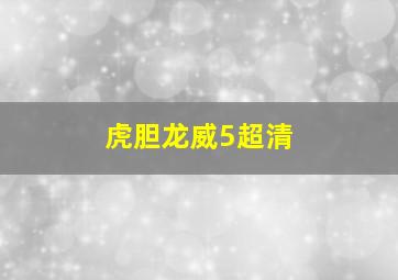 羊皮筏子