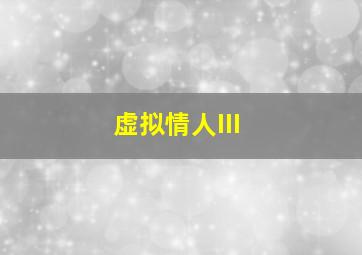 一双血手