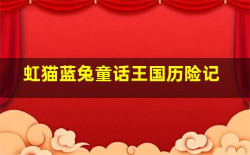绝杀使徒