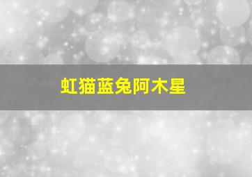 跟你没完作
