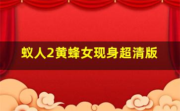 快乐八中奖规则奖金