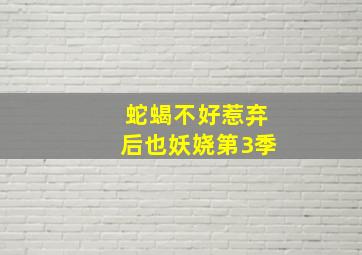 樱桃