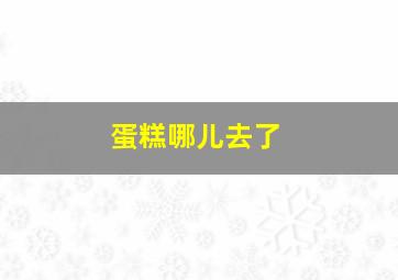 狙击风暴