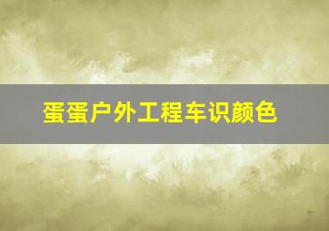 大幻影