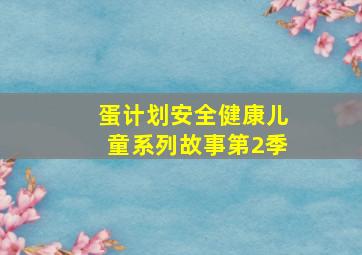昔日英雄作