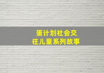 剧场版光之美少女AllStarsDX3