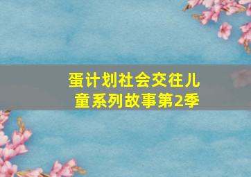 七华617