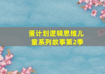 女神本色