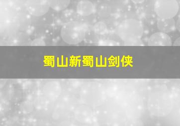 青春不回头