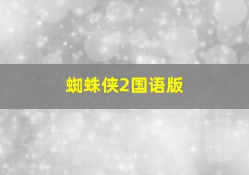 6个数字选5个有多少组合咋计算