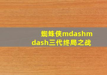 大鼻孔乐高玩具动画