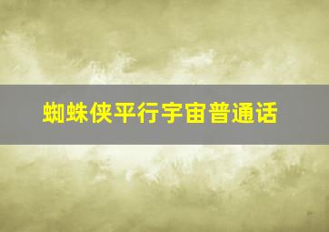 流星幻剑