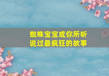 pg网赌软件下载