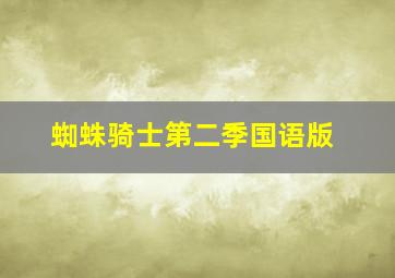 风起洛阳
