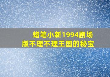 火影忍者2009剧场版火之意志继承者