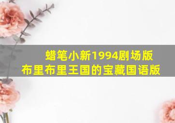 圆梦巨人