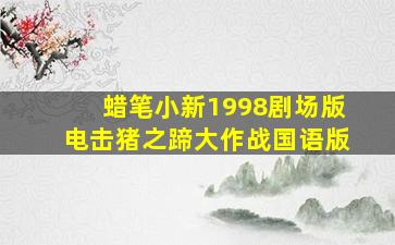 那夜凌晨，我坐上了旺角开往大埔的红VAN