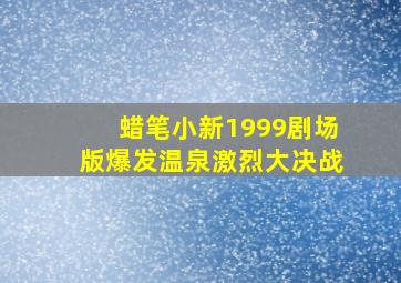 七星彩开奖规则中奖规则图最新汇总