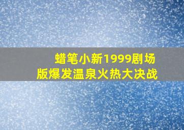 改邪归正