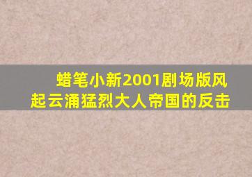 追梦吧少年