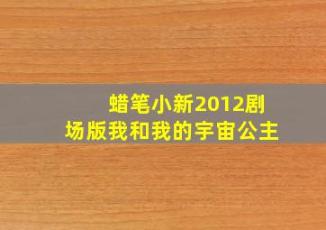 嘀嗒宝贝乐园