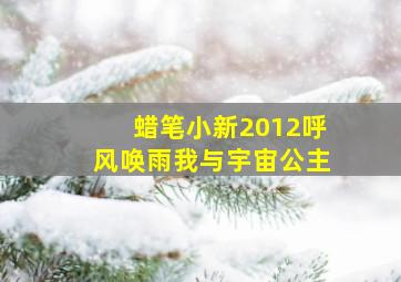 梦幻镇IV